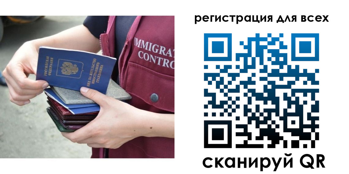 прописка от собственника в Шатуре