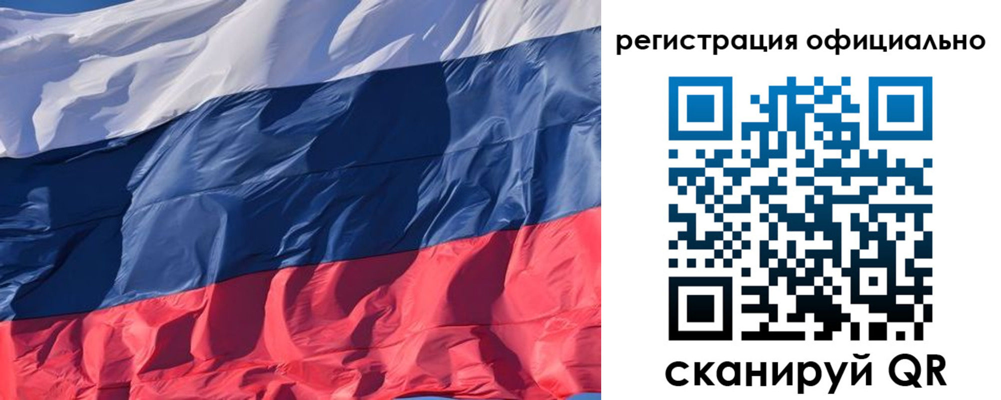 прописка ребенка в Шатуре