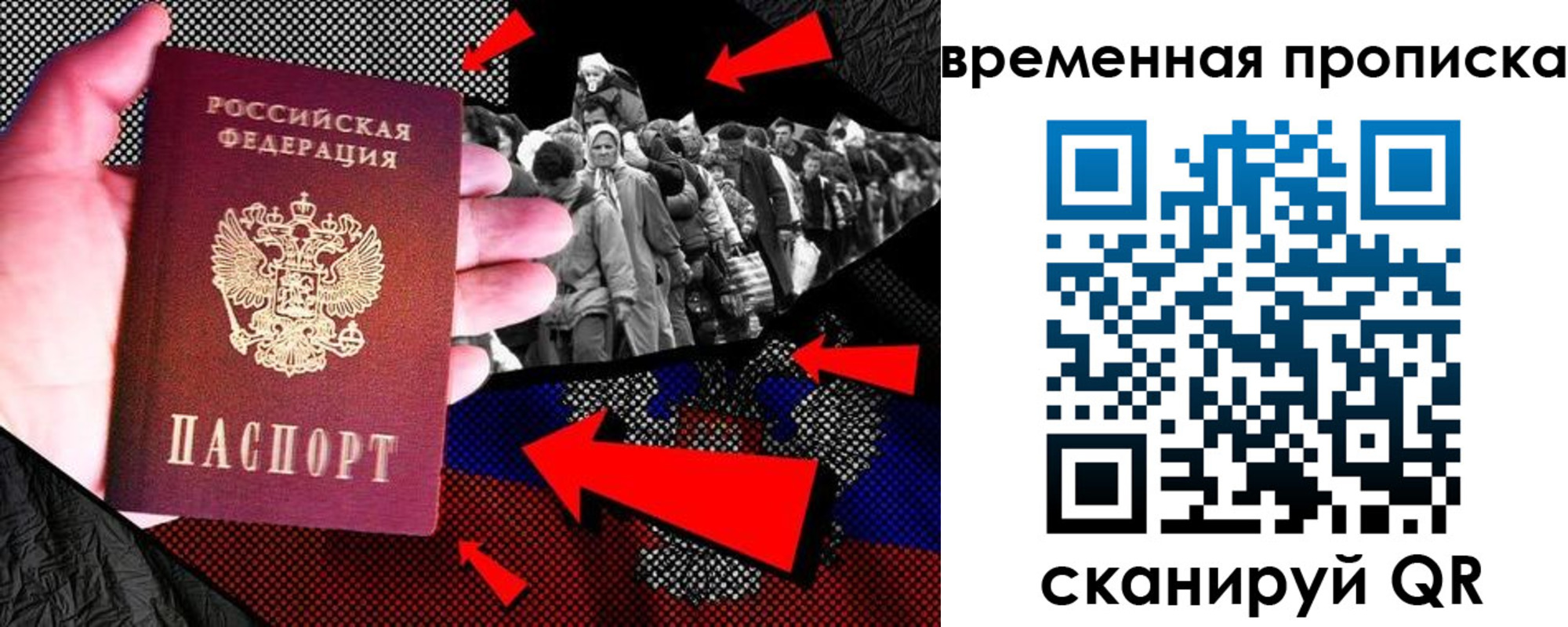 регистрация для дет. сада в Шатуре