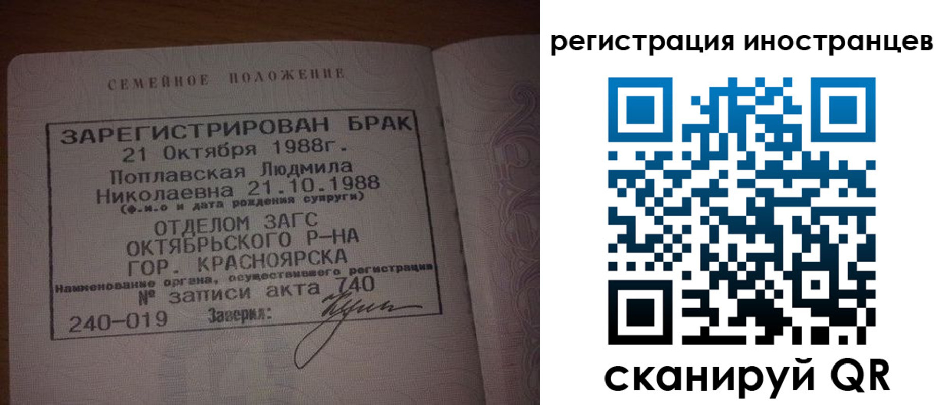 временная регистрация надежно в Шатуре